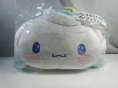 ★未使用 シナモロール くじ 手を入れられるクッション