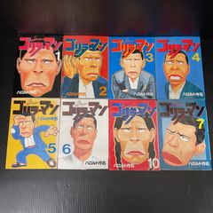 ゴリラーマン 全巻セット【レンタルアップ】 - メルカリ