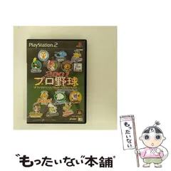 【中古】 マジカルスポーツ2001プロ野球 [PS2] / 魔法