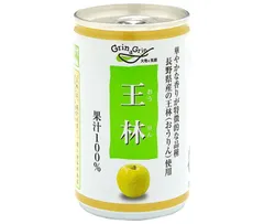 ヤクルト、シーズンパック商品「完熟王林」と「完熟ふじりんご