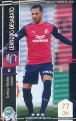 2025年最新】レアンドロデサバトの人気アイテム - メルカリ