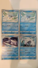 2025年最新】Sツンベアーの人気アイテム - メルカリ