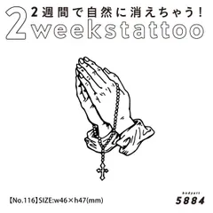 2024年最新】pray handsの人気アイテム - メルカリ