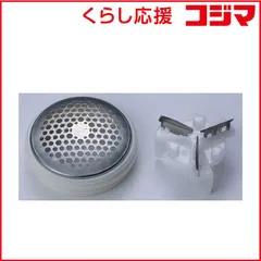 【 新品 未開封 】 IZUMI 毛玉取り器用替刃（外刃・内刃セット） ＳＫ－６０ SK-60 未使用 送料無料のサムネイル