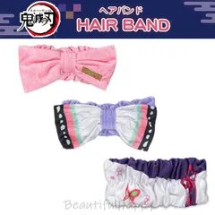 鬼滅の刃 ヘアバンド 禰豆子 しのぶ カナヲ 全3種セット グッズ コスプレ