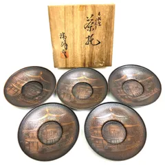 【茶道具】瑞峰作　信楽焼飾壺　茶壺　その他819 茶道具】瑞峰作 信楽焼飾壺 茶壺 その他819