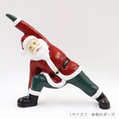 大きなヨガサンタ C 体側のポーズ ヨガサンタ Lサイズ ラージ クリスマス オブジェ 置物 かわいい ヨガ 受付 飾り