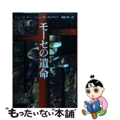 2023年最新】マーウィンの人気アイテム - メルカリ