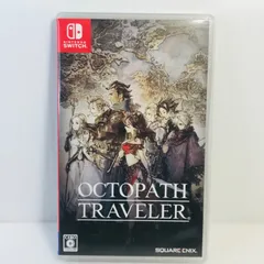 オクトパストラベラー 任天堂スイッチ Switch ソフト 中古美品