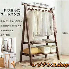 ハンガーラック スリム 頑丈 ポールハンガーラック おしゃれ 木製 diy 棚付き パイプハンガー 洋服掛けラック 省スペース 収納 北欧 制服 シンプル かわいい韓国