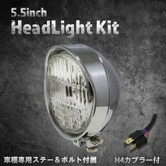 SR400 純正ヘッドライト 2012 RH03J 4型 美品 楽天市場】sr400、純正ヘッドライトの通販