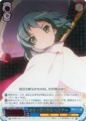 WS シャナ　デッキ＋パーツ大量 2025年最新】ヴァイス デッキ シャナの人気アイテム - メルカリ