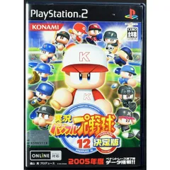 【中古】 PS2 実況パワフルプロ野球12 決定版 ケース・説明書付 プレステ2 ソフト 中古