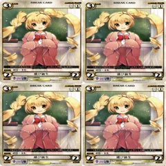 アクエリアンエイジ Saga3　極星帝国 デッキ 10_monchu.gif