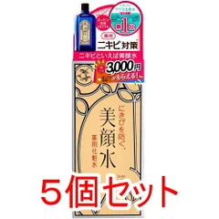 明色 美顔水 薬用化粧水 90mL×5個セットのサムネイル
