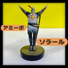 【amiibo】アミーボ　太陽の戦士ソラール　フィギュア　ニンテンドースイッチ　フロムソフトウェア　ダークソウル