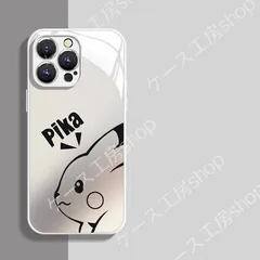  iPhone16  iPhone15  iPhone14 /13/12/11 pro / ProMaxポケモンライフに最適 ピカチュウ iPhone ケース パープルガラスデザイン ショックプルーフ