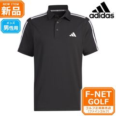 最終値下 入手困難 完売品 アディダスゴルフ ジップアップポロシャツ