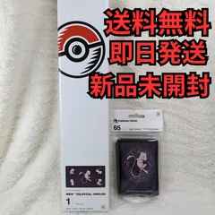 2023年最新】ミュウ プレイマット 海外の人気アイテム - メルカリ
