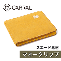 本革 マネークリップ カードケース 財布 スリム スウェード メンズ イエロー【CARRAL】