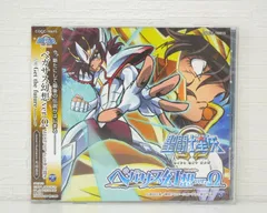 2025年最新】聖闘士星矢Ωの人気アイテム - メルカリ