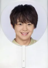 【中古】うちわ 有岡大貴 ジャンボうちわ 「Hey! Say! JUMP Fab! -Arena speaks.-」