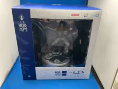 Solarain 王也 風後奇門 1/7 一人之下