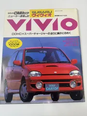 2024年最新】カタログ ヴィヴィオの人気アイテム - メルカリ