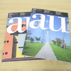 a+u 建築と都市 2010年 No.472, 474, 483 / 2011年 No.487〜494