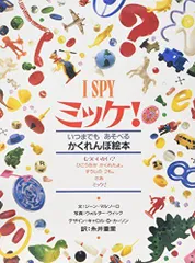 2024年最新】みんなで遊べるの人気アイテム - メルカリ