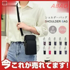 【新商品が大人気です！】ショルダーバッグ バッグ レディース 携帯入れ スマホポーチ スリム ボディバッグ 帆布 アウトレット 2way ポシェット 縦型 ポケットyz011