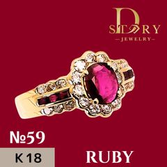 No.59【1.17ct!!】【1点限り】ノンブランド　RUBY リング FD0.58カラット K18