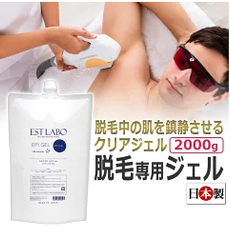 CBS ESTLABO エステラボ エピジェル 2000g /業務用 IPL 脱毛ジェル クリアジェル