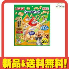 いなば 犬用 ちゅ〜る(ちゅーる)ビッツ 乳酸菌1.4兆個 とりささみバラエティ 12g× 28袋入 