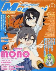 中古】コースター 赤城ウェン(ミニキャラ/着物) オリジナル