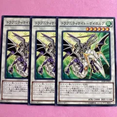 ドラグニティナイトーゲイボルグ　DTシークレット Amazon.co.jp: 遊戯王シングルカード ドラグニティナイト