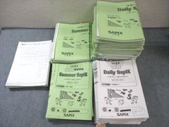 鉄緑会 高3英語 英作文確認シリーズ テキスト 状態良い 2023 017m0D 鉄緑会 高3英語 英作文確認シリーズ 書き込みアリ 2024 - メルカリ