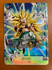 ドラゴンボールFW ゴテンクス パラレル パラレル】FB04-033 ゴテンクス SR☆ | [FB04] 限界を超えし者