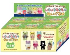 希少 廃盤 かえるのピクルス ソフビセット 15体 貯金箱 指人形 - メルカリ