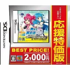 【中古】ニンテンドーDSソフト ナナミの教えて英文法DS～基礎から学ぶステップアップ学習～[廉価版]