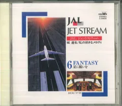 2025年最新】JET STREAM レコードの人気アイテム - メルカリ