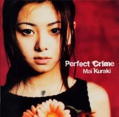 ◇クラキマイ/倉木麻衣/Perfect Crime/GZCA5001