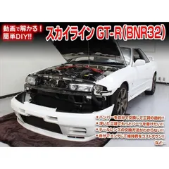 2024年最新】バンパー bnr32の人気アイテム - メルカリ