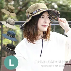 Ethnic Safari Hat［サファリハット Lサイズ エスニック］