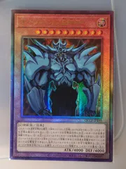psa10 連番　レリーフ　アルティメット　オシリス　オベリスク　ラー　プライド PSA10 三幻神 25th 連番セット オシリス オベリスク ラーの翼神