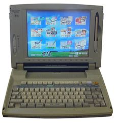 シャープ SHARP ワープロ 書院 WD-VP1 Amazon.co.jp: SHARP ワープロ 書院 WD-CP1 : Office Products