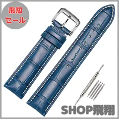 【大安売り】[Moran] 本革時計バンド 腕時計 バンド 18mm 19mm 20mm 21mm 22mm 23mm 25mm本革 メンズ 交換ベルト/防水/防汗（男性および女性）