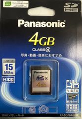 Panasonic SDXC UHS-II 64GB V90 - メルカリ
