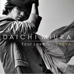【中古】邦楽CD 三浦大知/Your Love feat.KREVA[DVD付]