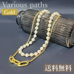 2連 ネックレス パール ゴールド チェーン 重ね付け アクセ レディース 韓国系 フェミニン 可愛い 上品 高見え ギフト 人気 おしゃれ 通販 送料無料